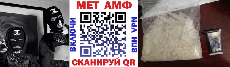 АМФЕТАМИН Premium  ссылка на мегу ссылки  Ступино 