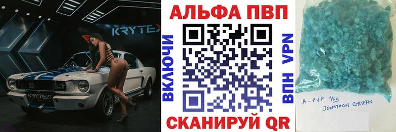Alpha-PVP Crystall Ступино