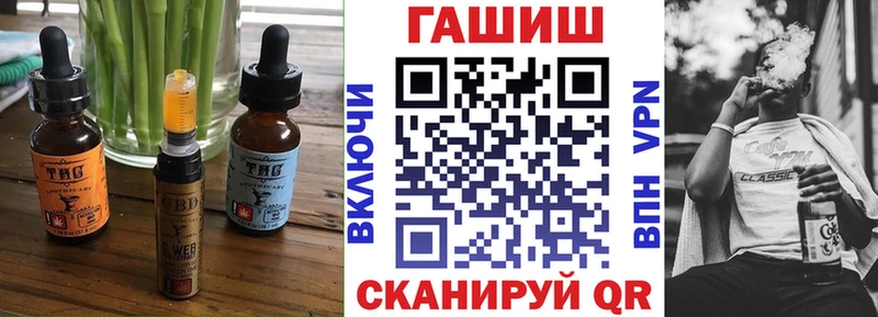 Еда ТГК марихуана  Ступино 