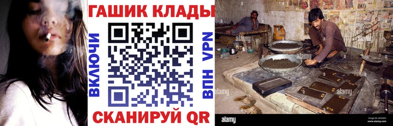 ГАШ hashish  как найти закладки  Ступино 