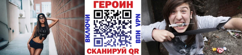 продажа наркотиков  Ступино  ГЕРОИН афганец 