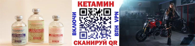Кетамин VHQ  Ступино 