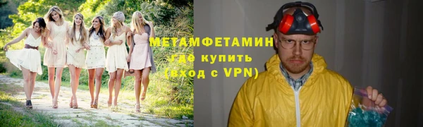МДМА Абдулино