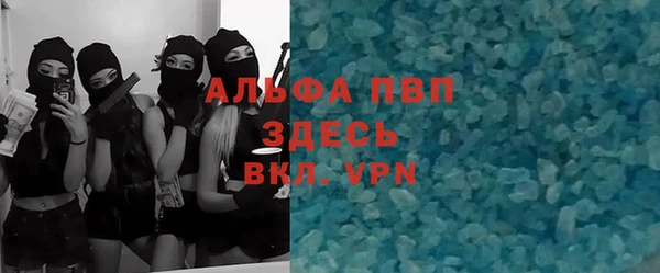 альфа пвп Алексеевка