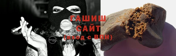 бутират Абаза