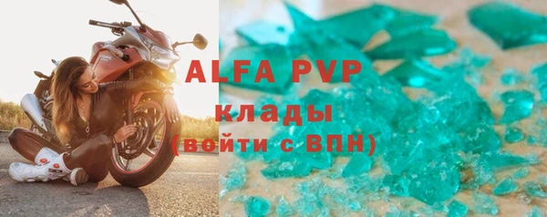 альфа пвп Алексеевка