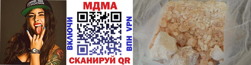наркотики  Ступино  МДМА молли 