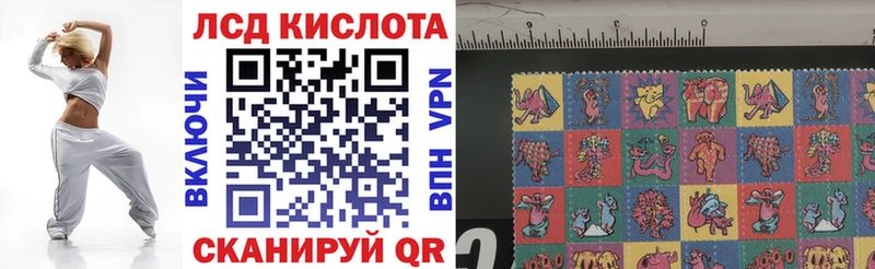 Марки NBOMe 1500мкг  Ступино 