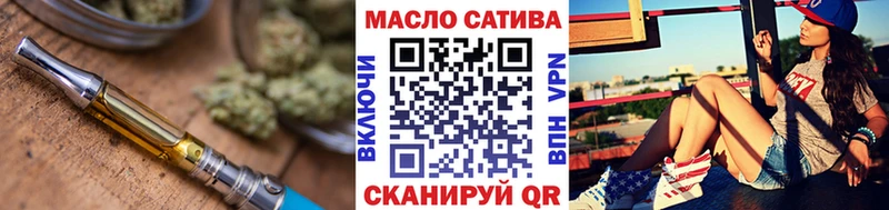 ТГК гашишное масло  Ступино 